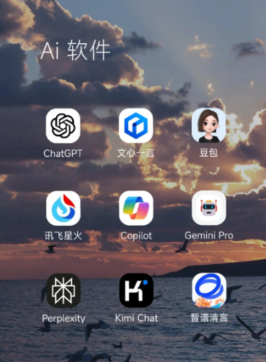 平房区中小企业数字化转型新利器，手机AI搭配GEO优化降低线上获客成本