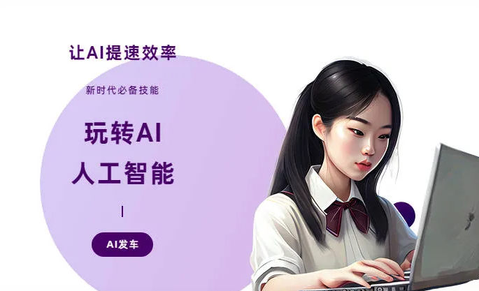 平房区AI技术拆解：手机智能软件检索底层逻辑，读懂GEO优化核心原理