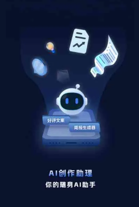 平房区工业制造行业专属GEO优化方案，依托手机AI挖掘精准采购客源