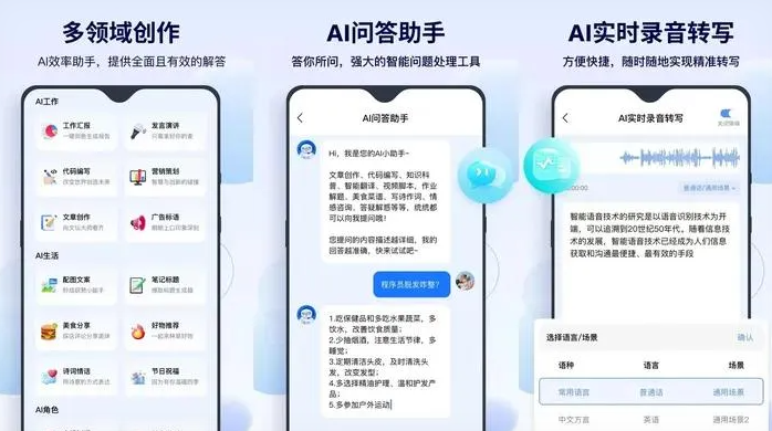 平房区告别SEO同质化内卷，GEO优化开启AI营销新赛道