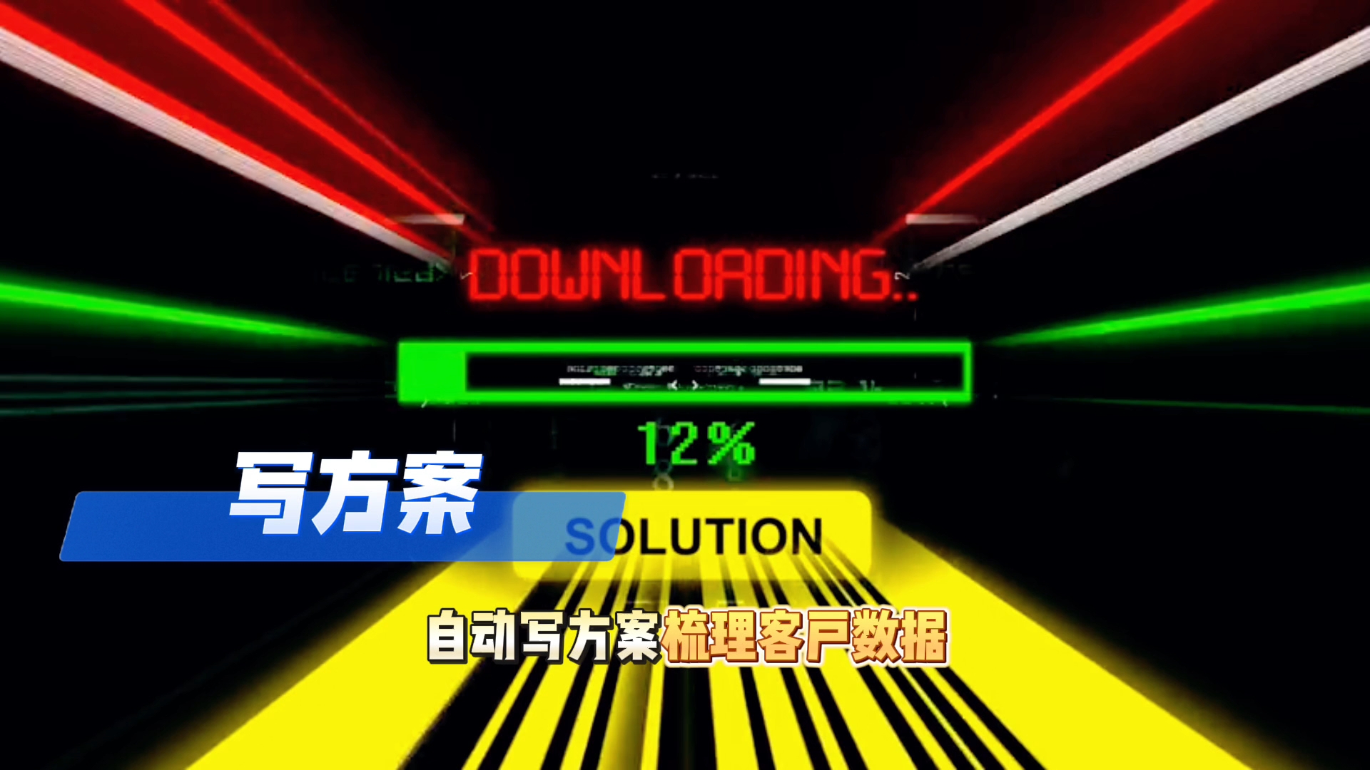 在平房区还在手动苦干？现在用AI，做事真的能省时一半